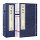 [善品堂官方店]菜根譚京東自營正版原著全集洪應(yīng)明菜根注釋國學(xué)經(jīng)典全套宣紙線裝書一函三冊(cè)