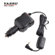 YAESU 八重洲 SDD-13 車充線 VX-6R FT-70DR FT5DR充電器