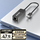 聯(lián)想異能者USB3.0千兆有線網(wǎng)卡轉RJ45網(wǎng)線接口轉換頭蘋果華為筆記本外置網(wǎng)口分線器轉接器