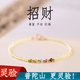 須橘普陀山招財(cái)暴富手鏈女手串春夏小眾設(shè)計(jì)仿黃水晶送女朋友生日禮物 招財(cái)黃水晶手鏈J048