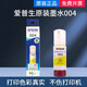 愛(ài)普生004原裝墨水L3256 L11058 L3258 L3218 L3558 L1258  L3219 L3556 T00U4-004黃色愛(ài)普生墨水