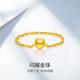 夢(mèng)金園 黃金戒指 遇見幸運(yùn)足金鏈條小金珠轉(zhuǎn)運(yùn)珠食指戒子送女友生日禮物 10號(hào)-約0.62g克重多退少補(bǔ)