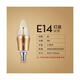 雷士燈照明LED燈泡e27e14大小螺口吊燈光源三色變光尖泡蠟燭泡 E14小螺口9W三色變光 其它其它