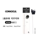 CORKCICLE.酷革杯蓋吸管蓋適配保溫杯變吸管杯 小號吸管蓋-1蓋2吸管