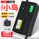 適用小鳥(niǎo)電動(dòng)車(chē)電瓶充電器48V12A20AH60V30AH72V新國(guó)標(biāo)鉛酸 小鳥(niǎo)48V12AH三橫頭