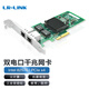 LR-LINK 聯(lián)瑞千兆PCIEx4雙網(wǎng)口有線(xiàn)服務(wù)器網(wǎng)卡intel82576芯片LREC9702ET LREC9702ET