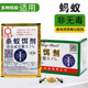 達(dá)豪螞蟻藥強(qiáng)力滅蟻清家用滅蟻粉滅紅黃黑蟻藥全窩端殺螞蟻餌劑殺蟲 50包裝【1整盒】