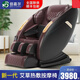 倍嘉爾倍嘉爾BJE999按摩椅全自動(dòng)家用全身老人多功能豪華太空艙 倍嘉爾（咖啡色）1臺+大禮包