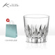 KAGAMI日本進(jìn)口江戶(hù)切子校倉洋酒杯水晶玻璃威士忌杯洛克杯270ml送禮 校倉洛克杯 270ml