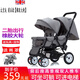 卡通雙胞胎嬰兒推車(chē)前后坐二胎雙人可坐躺輕便折疊兒童手推車(chē) 太空灰 前后款【橡膠大輪】