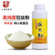老G高純度拉絲粉粘粉中長(zhǎng)絲250g 瓶裝拉絲粉野釣鯽魚餌料 高純度拉絲粉250g 一瓶