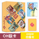 OH歐卡牌潛意識心靈圖卡心理咨詢卡心理學(xué)游戲全套含教程 OH克服卡
