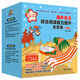 麗聲英語(yǔ)綜合閱讀能力提升全套裝 三級上（贈拼讀卡 套裝共39冊 點(diǎn)讀版 附掃碼音頻） 點(diǎn)讀書(shū) 發(fā)聲書(shū) 有聲書(shū) 早教發(fā)聲書(shū) 