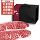 本來樣子和牛M9雪花牛排媲美日本神戶A5和牛禮盒商務(wù)禮品卡生鮮禮盒牛肉 2000g牛排禮盒（8-10塊）