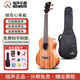 瑞聲（Realsun）桃花心木單板尤克里里初學(xué)者入門烏克麗麗ukulele小吉他 23英寸原聲版SC110桃花芯單板