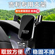 松占適用于吉利四代帝豪S博越L星瑞遠景X6繽越嘉際專(zhuān)用汽車(chē)載手機支架 經(jīng)典重力收縮C款支架-黑色-豎屏 2023款吉利四代帝豪-12.3寸屏幕