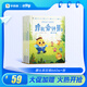 學(xué)而思 摩比愛計算 摩比愛計算萌芽篇（全5冊）摩比愛計算飛躍篇（全5冊）摩比計數(shù)器3-7歲-CB 摩比愛計算 萌芽篇-5冊