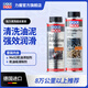 力魔（LIQUI MOLY） 德國(guó)進(jìn)口發(fā)動(dòng)機(jī)內(nèi)部清洗劑 祛除積碳免拆發(fā)動(dòng)機(jī)減少油泥 強(qiáng)力清洗組合套裝 8萬(wàn)公里以上