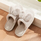 NITORI宜得利家居 拖鞋女士秋冬季保暖家用室內平底粉色可愛(ài)兔耳朵拖鞋 摩卡 37-38