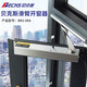 BECKS貝克斯220V內(nèi)平開(kāi)窗電機(jī)合頁(yè)平開(kāi)窗遙控開(kāi)90度推拉電動(dòng)滑臂開(kāi)窗器 合頁(yè)外開(kāi)窗電機(jī)+遙控  左開(kāi)
