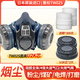 日本重松防塵口罩TW08S防毒面具防工業(yè)粉塵防異味電焊TW02S面罩 防塵TW02S+U2K芯4只+300濾棉