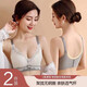 夢(mèng)黛錦2件裝蕾絲乳膠內(nèi)衣聚攏無(wú)鋼圈性感調(diào)整型收副乳文胸胸罩七夕禮物 櫻花紫+抹茶綠（2件裝） 36/80AB