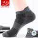 浪莎襪子男夏季短襪100%純棉網(wǎng)眼襪夏天提耳運動(dòng)防臭吸汗透氣全棉男襪 黑色 6雙 均碼 男襪39-44收藏加購極速發(fā)