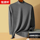 恒源祥男士秋衣純棉中領(lǐng)棉毛衫秋冬薄款抗菌半高領(lǐng)保暖內衣單件上衣打底 【單件裝】深麻灰 2XL 建議150-180斤
