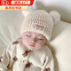 明月歸嬰兒帽子秋冬季可愛超萌新生嬰幼兒胎帽男女寶寶毛線帽初生針織帽 嬰兒帽 韓字雙球【米白色】