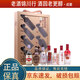 瀘州老窖 頭曲60周年紀念酒 小酒版禮盒 2022年-2023年 52度 125ml*7瓶 濃香型白酒 一盒