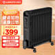 艾美特（AIRMATE） 電熱油汀取暖器黑色電暖器電暖氣快熱全屋升溫不干燥HU13-X4