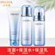 PROYA（珀萊雅）水乳護(hù)膚品套裝活能密集保濕補(bǔ)水化妝品全套清爽不油膩男女士正品 密集保濕：潔面乳+水+乳