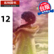 現(xiàn)貨 漫畫書 勿說是推理 12 田村由美 青文 港臺原版