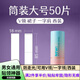 帝行（DIXING）防走光貼衣服防漏貼神器夏季裙子襯衣一字肩胸口衣服防滑貼片無(wú)痕 印花款筒裝大號(hào)50片