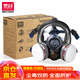 思創(chuàng)S100X-3防毒面具防毒氣口罩全面罩 不起霧 防工業(yè)噴漆化工防塵農(nóng)藥有機(jī)氣體防毒面罩面具+A1型3號(hào)濾盒2個(gè)