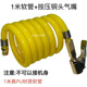 宰摟車(chē)載充氣泵延長(cháng)管加長(cháng)管輪胎便攜汽車(chē)打氣泵配件美嘴高壓防 1米延長(cháng)管+按壓銅接頭(軟管)