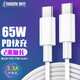trendsetter適用小米華為榮耀惠普筆記本充電線(xiàn)65W電源線(xiàn)2米雙type-c快充線(xiàn)matebook/d/13/14/1516/x/pro電腦