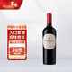 嘉斯山（Montgras）智利嘉斯山珍藏赤霞珠紅葡萄酒750ml