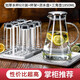 格娜斯（CRISTALGLASS） 家用冷水壺玻璃涼水壺夏耐熱扎壺涼白開(kāi)水杯套裝泡茶壺大容量 水杯6只+杯架+瀝水盤(pán)+水壺