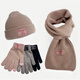 XJZMZ男女大童保暖帽子圍巾手套三件套青少年中學(xué)生初中生加厚東北防寒 粉色【款2】 均碼彈力