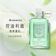 柳屋頭皮營養(yǎng)液 發(fā)根養(yǎng)護頭皮護理控油去癢 日本原裝進口 無香型