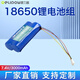 德力普（Delipow）18650鋰電池 3.7V7.4V12v鋰電池組大容量唱戲機電池釣魚燈戶外音響頭燈掃地機可用充電電池電源 7.4V3000mAh【PH2.0/3P接頭】
