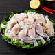 GUO LIAN 國聯(lián)水產(chǎn)免漿牛蛙快手菜半成品加熱即食新鮮冷凍田雞去皮批發(fā) 匠心品質(zhì)牛蛙 （250g*3盒）