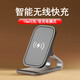 貞喜氣 15W快充無(wú)線充電器 手機(jī)支架桌面二合一鋁合金適用蘋(píng)果華為三星小米智能溫控?zé)o線充支架 15w智能無(wú)線充電器
