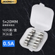 際工 玻璃管保險絲 家用電器汽車(chē)點(diǎn)煙器5*20熔斷器保險管盒裝 5*20mm 0.5A (10只裝)