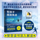 幫孩子擺脫焦慮 樊登推薦 美國兒童焦慮問題咨詢專家布麗吉特?沃克著 兒童CBT抗焦慮心理學(xué)  