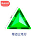 魔磁玩家（ MAGPLAYER）彩窗磁力片7.5cm兼容3-6歲兒童玩具鉆面散片補充裝益智積木禮物 7.5cm鉆面三角形丨顏色隨機