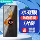 膜戒 華為matex3保護膜防窺水凝膜折疊屏全屏曲面覆蓋防摔手機膜超薄貼膜前屏膜軟膜典藏版磨砂高清膜 華為mateX3防窺軟膜【前膜-1片裝】