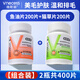 維耐斯化毛貓草片貓咪專用化毛球膳食纖維溫和排毛調(diào)理腸胃化毛膏成貓全貓寵物吐毛球200片 2瓶【貓咪美毛護毛套餐】 1瓶貓草片+1瓶魚油片 小粒適口 貓咪愛吃