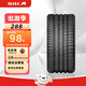 佳通輪胎（Giti）汽車輪胎 288防爆輪胎 安全舒適 賽事因子配方 235/50R18-RF RunFlat 97V GitiControl  RunFlat